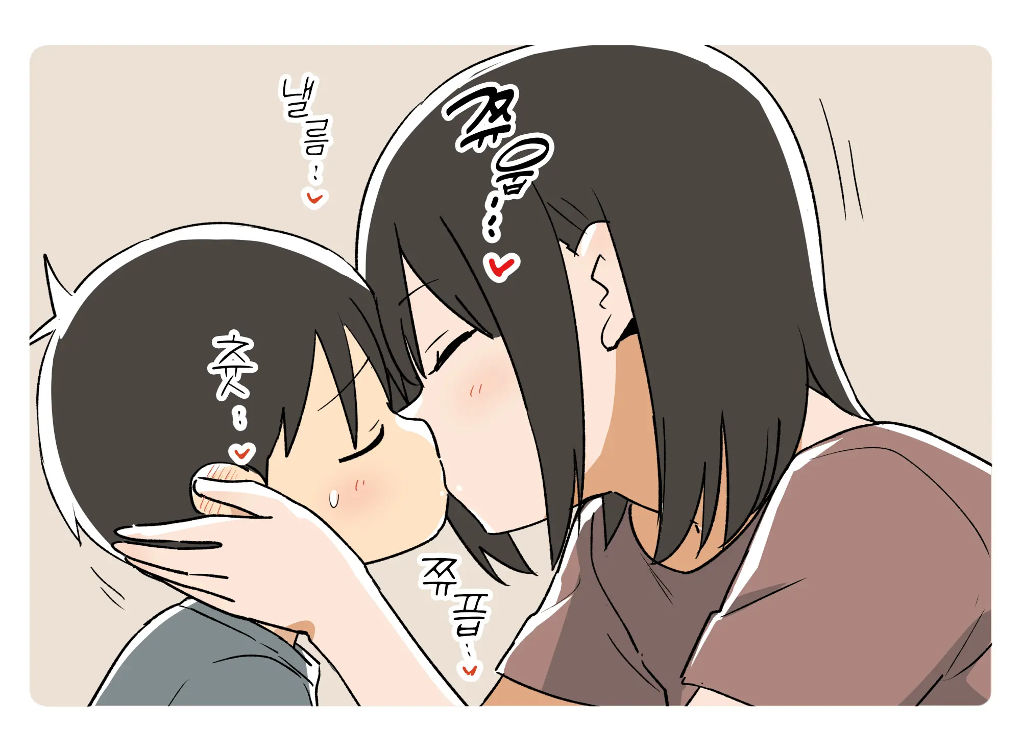 Aruhi No Boshi No Dekigoto 3 | 어느 날 모자에게 있었던 일 3